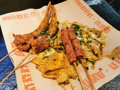 -肉店炸炸炸·爆汁孜然牛肉
