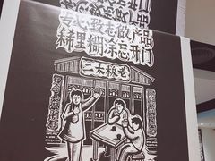 -太二酸菜鱼(正大广场店)