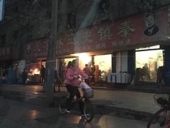 -秦镇史玉林凉皮(翡丽城店)
