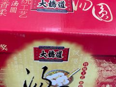 -大桥道糕点食品店(津塘路店)