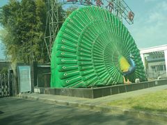 -常州花鸟园酒店(西太湖品牌优选店)