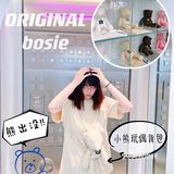 北京新店🛸bosie无性别主义冰糖葫芦勘探记