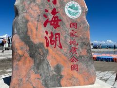 -青海湖国家重点风景名胜区