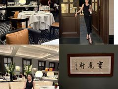 -宝丽轩中餐厅BAOLIXUAN