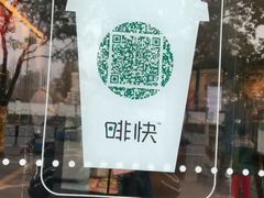 -星巴克(金谊广场店)