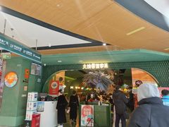 门面-浩海火烧云傣家菜(京广店)