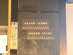 -太二酸菜鱼(天鹅湖万达店)