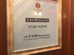 -沈阳瑞士酒店·普拉那啤酒坊