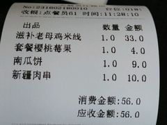 -大鼓米线(静安吴江DM店)