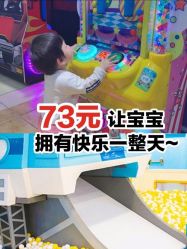 -万达宝贝王(成都锦华店)
