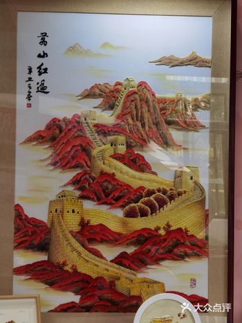 服贸会非遗展区～布糊画