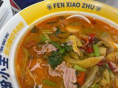 -粉小主·贵州酸汤牛肉粉(南京仙林金鹰店)