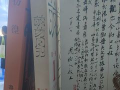-平安金融中心云际观光层