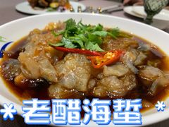 -东荟轩
