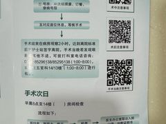 -中南大学湘雅二医院