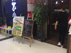 -我家小馆(江汉路店)