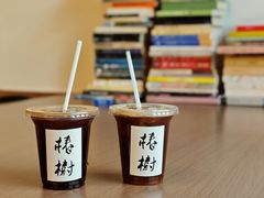 -椿树咖啡
