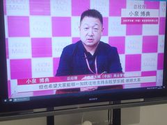 -永旺梦乐城国际商城(北清路店)