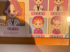 -和平卓尔口腔·矫正种植中心