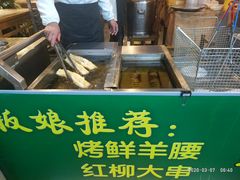 -京门老爆三·铜锅涮肉 爆肚(望京店)