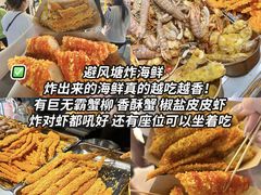 -大学城夜市