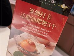 -望湘园·小雅(德基店)