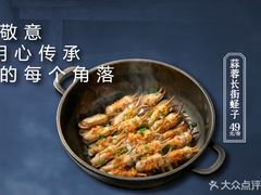 -原製原味(普陀山磐龙店)