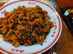 -炉小二铜锅牛蛙•川湘菜(三里屯店)