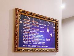 -利金足道(前进大街店)