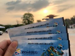 -汤山欢乐水世界
