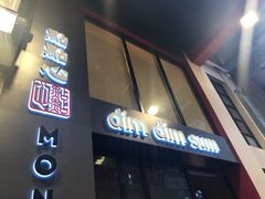 门面-点点心点心专门店(旺角店)