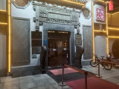 -安徽人家(奥体店)
