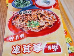 -食其家·牛丼咖喱(天津梅江印象城店)