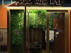 -吱咖啡西式简餐