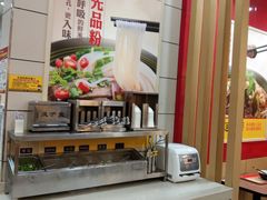 自助取餐区-三品王(桃源店)