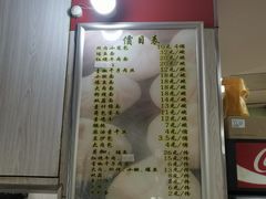 -瞻老元面馆(双塘路店)