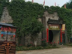 -张公山寨景区