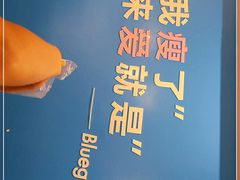 -Blueglass酸奶(华贸购物中心店)