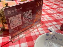 -龙桥私厨·姜花菊花过桥鱼·顺德菜(容桂店)