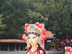 -星湖旅游景区七星岩