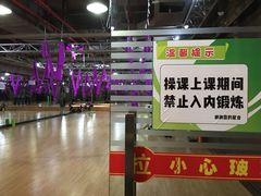 -鸿星健身连锁(广州大学商业中心店)