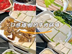 -潮汕良记牛肉火锅(洪武路店)