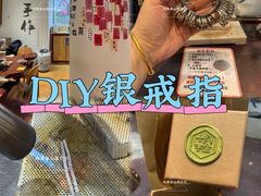 -十八字金银饰·拼豆·开蚌手工体验团建(君太百货店)