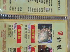 菜单-祈胜邨•顺德鱼生•顺德菜(容桂店)
