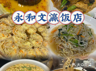 大同人从小吃到大的饭店