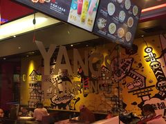 -小杨生煎(湟普汇店)