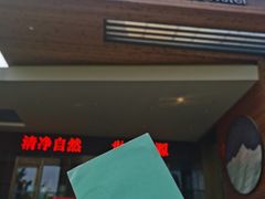 -济南国际园博园