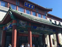 -中国中医科学院西苑医院(本部)