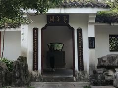 -天河潭旅游度假区