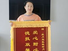 -爱月宝月嫂·育儿嫂(哈尔滨总店)